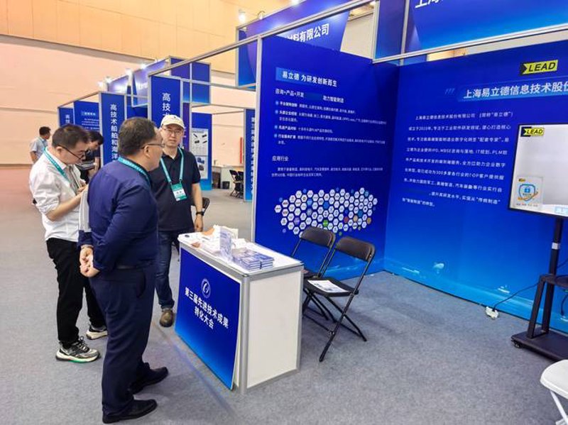 企业变革的加速器:数字化转型咨询